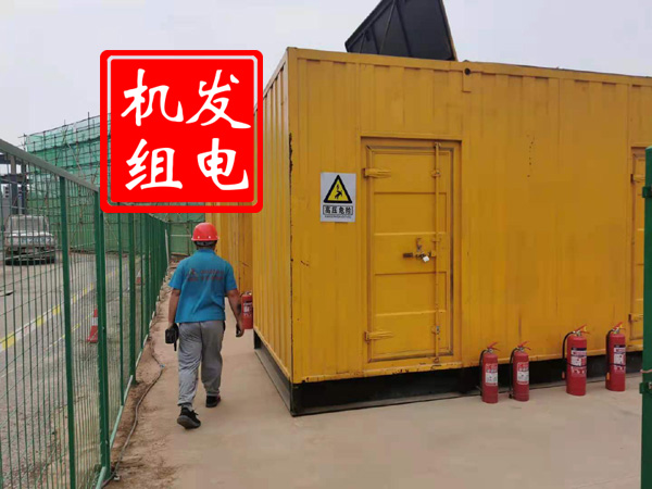 咸丰出租发电机常规保养内容