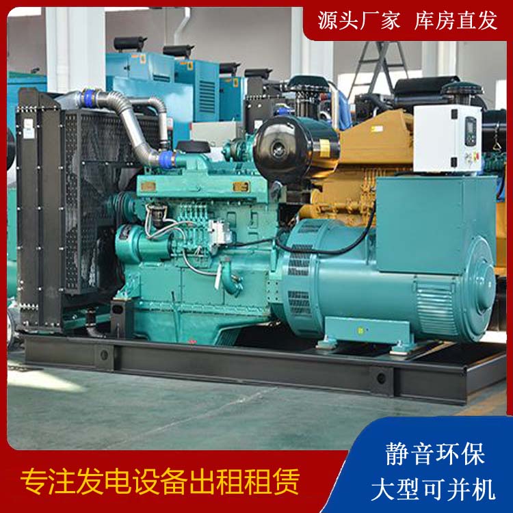 咸丰出租发电车