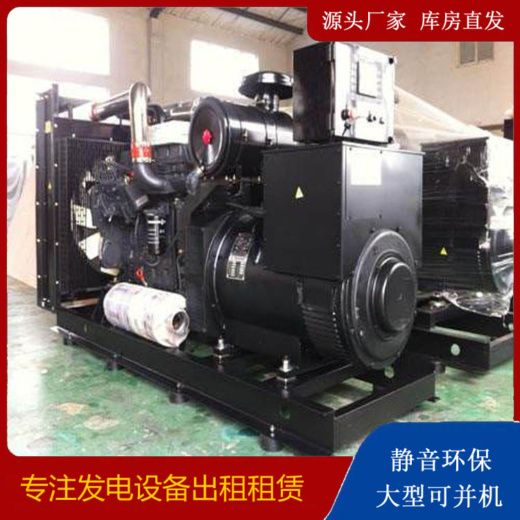 咸丰出租发电机 为您讲解发电机的工作原理