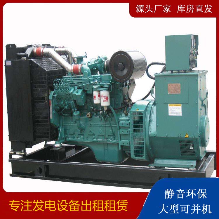 咸丰出租发电机教您康明斯发电机怎样开启