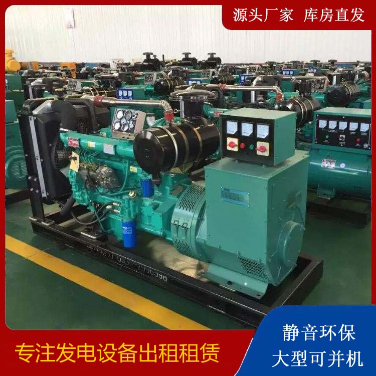 咸丰租赁发电机的原理是什么
