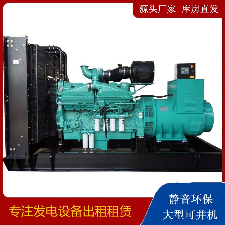 咸丰租赁发电机 柴油发电机组备件的清洗方法